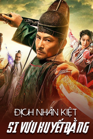 Địch Nhân Kiệt : Si Vưu Huyết Đằng