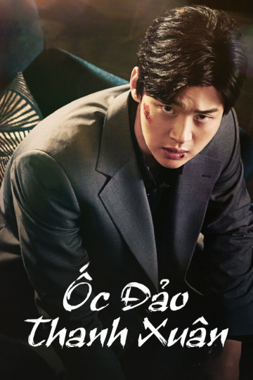 Ốc Đảo Thanh Xuân ( Tuổi Trẻ ) - TM